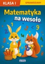 ЗАБАВНАЯ МАТЕМАТИКА. ИСПЫТАНИЯ. КЛАСС.. ЭЛЕКТРОННАЯ КНИГА