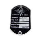 ТАБЛИЧКА ДНЕПР К-650