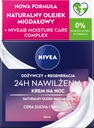 NIVEA ПИТАТЕЛЬНЫЙ НОЧНОЙ КРЕМ ДЛЯ ЛИЦА 50МЛ