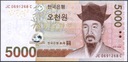 Korea Południowa - 5000 won 2006 * P55 Kraj Korea