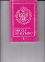 Хадина Дорога к гимну