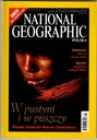Нэшнл Географик, 3/2001