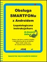 Управление СМАРТФОНОМ на Android — книга для пожилых людей