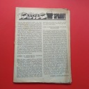 Лозунг «Наши дела в саду»