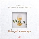 НЕБО В МОЕМ СЕРДЦЕ Сувенир Первого Причастия (окно)