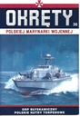 КОРАБЛИ ВМФ ПОЛЬШИ ОРП ТОМ 36