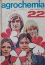 Агрохимия 22 1976 ПРЛ