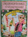 Открытки на день рождения СЧАСТЛИВЫЕ Смешные