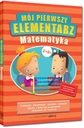 Мой первый букварь - математика