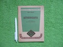 АВТОБИОГРАФИЯ