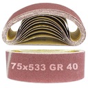 ЛЕНТА БЕСКОНЕЧНАЯ 75x533 P40 НАСОЧНАЯ БУМАГА