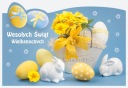ОТКРЫТКА ПАСХАЛЬНАЯ ОТКРЫТКА ПРАЗДНИКИ 1 ШТ.