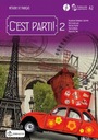 Это вечеринка! 2 руководства
