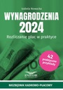 ЗАРПЛАТЫ 2024, НОВАЦКА ИЗАБЕЛА