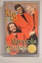 ЛЕХ СТАВСКИ Кис - Акрополь прощай