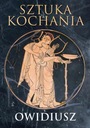 ЭЛЕКТРОННАЯ КНИГА «ИСКУССТВО ЛЮБИТЬ ОВИДИЯ»