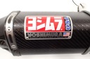 Tlmič Yoshimura TRC Suzuki Bandit 650 Gsxf Katalógové číslo dielu 97628