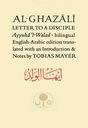 Al-Ghazali Letter to a Disciple: Ayyuhal-Walad