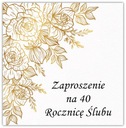 ПРИГЛАШЕНИЯ НА 40-ЛЕТИЕ СВАДЕБИ ГОДОВЩИНУ готовые без церкви + КОНВЕРТ