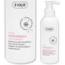 Ziaja Med Treatment, кремовый, успокаивающий и очищающий гель для умывания лица, 200 мл