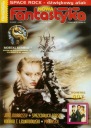 Новая фантазия 1/1996