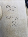 SKODA OCTAVIA 2 II УНІВЕРСАЛ RS VRS СТЕЛЯ КРИШКИ ЛАМПОЧКИ  фото 8