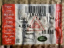 JAGUAR E-PACE, EVOQUE RADIATEUR EAU NEUF ORIGINALphoto 6