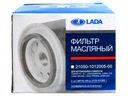 Фильтр масляный Лада 2101-07, Нива, Самара оригинал