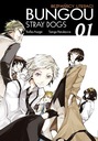 BUNGOU STRAY DOGS #1 - МАНГА - НОВИНКА