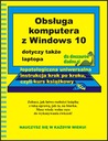Книга «Работа на компьютере с Windows 10 для пожилых людей».