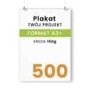 Плакат А3+ ВЫСОКОЕ КАЧЕСТВО 500 шт. ВАШ ДИЗАЙН