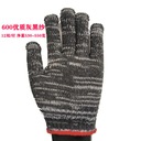 Перчатки Охраны Труда Утолщенные Износостойкие