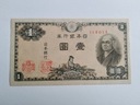 JAPONIA 1 YEN 1946 P85 (6774)