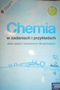 Химия в задачах и примерах - Мария Литвин