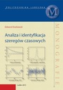 Электронная книга по анализу и идентификации временных рядов