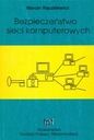 БЕЗОПАСНОСТЬ КОМПЬЮТЕРНЫХ СЕТЕЙ Рончкевич