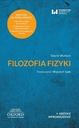 ЭЛЕКТРОННАЯ КНИГА «ФИЛОСОФИЯ ФИЗИКИ» ДЭВИДА УОЛЛЕСА