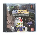 SD Gundam поверх Galaxian NTSC-J