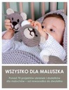 ВСЕ ДЛЯ РЕБЕНКА