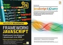 Фреймворк и JavaScript + JavaScript и jQuery