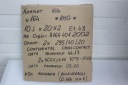 MERCEDES ML W164 AMG КОМПЛЕКТ КОЛІС ДИСКІВ АЛЮМІНІЄВИХ 20' 10J ET46 1644012002  (17618863081) фото min 16