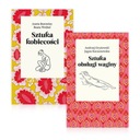 Пакет из 2 книг: «Искусство обслуживания вагины» и «Искусство женственности».