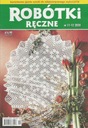 11-12.2020 Рукоделие