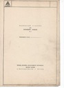 Станок токарный ДТР - ТОС Р5