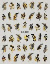 НАКЛЕЙКИ ДЛЯ НОГТЕЙ ЗОЛОТОЙ МАНИКЮР НАКЛЕЙКИ ЛИСТЬЯ РАСТЕНИЯ ВЕТОЧКИ