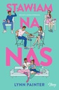 (электронная книга) Я делаю ставку на нас