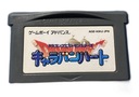 Dragon Quest Caravan Heart *CART* NTSC-J