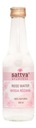 Розовая вода Саттва 100% натуральная 250мл