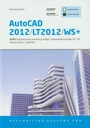 AUTOCAD 2012/LT2012/WS+, ЯСКУЛЬСКИЙ АНДРЕЙ