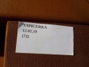 ОБШИВКА КАРТА ДВЕРІ ЛІВИЙ ПЕРІД INFINITI FX45 35  (17818211389) фото min 9